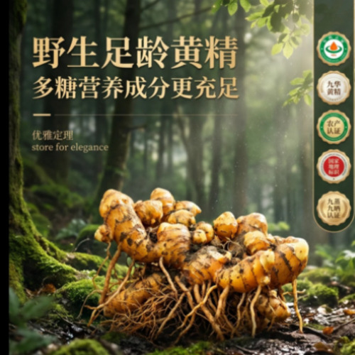 AIGC海报示例图1