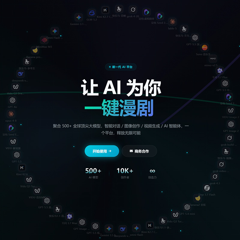 AI绘图案例
